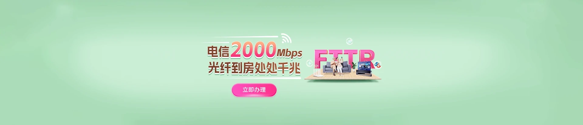 融水苗族自治县电信宽带